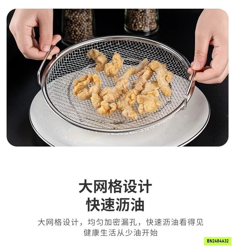 KHAY INOX KÈM VỈ LƯỚI SIZE 24CM