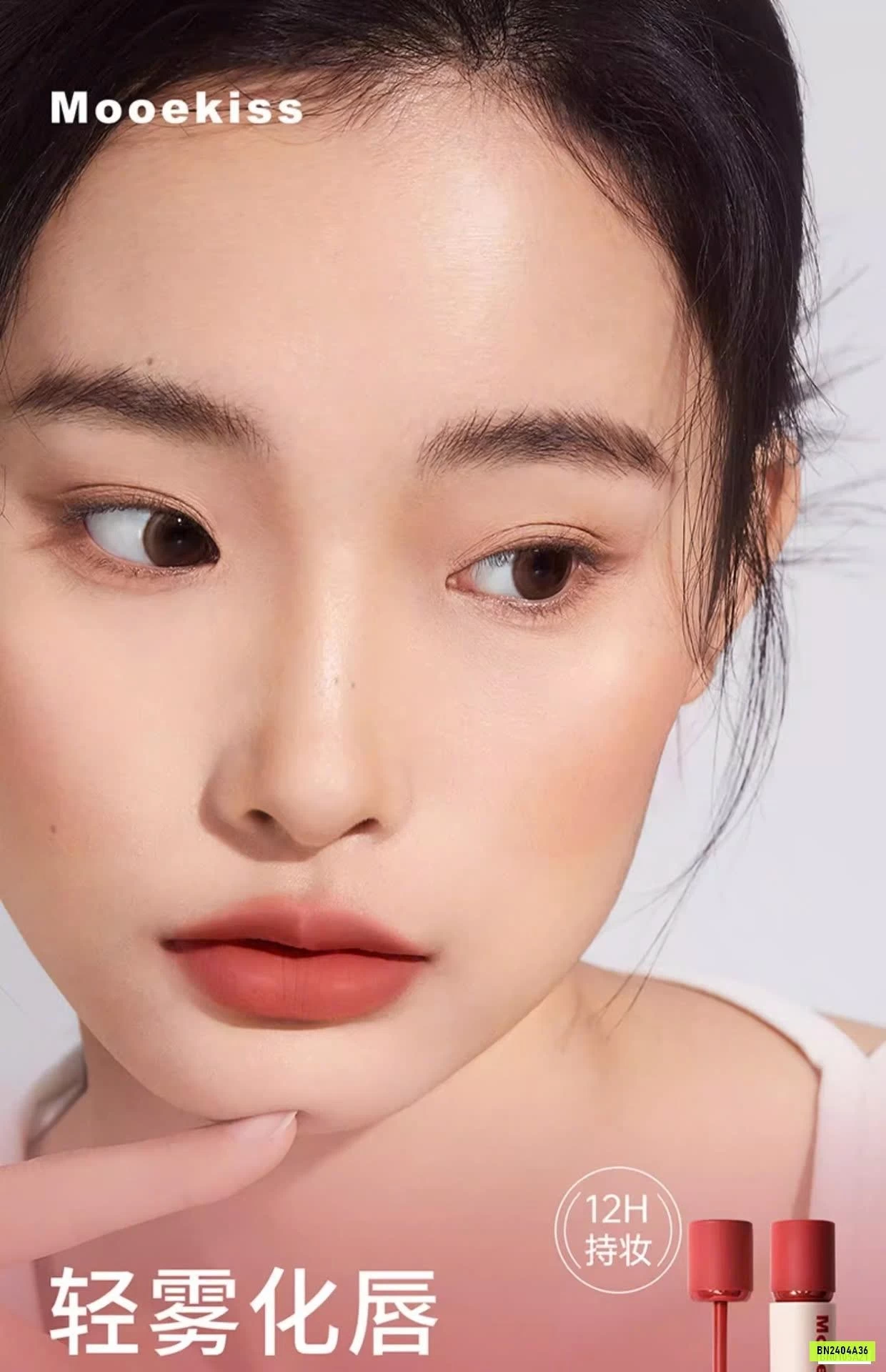 SON KEM LÌ MOOEKISS HỒNG NẮP ĐỎ