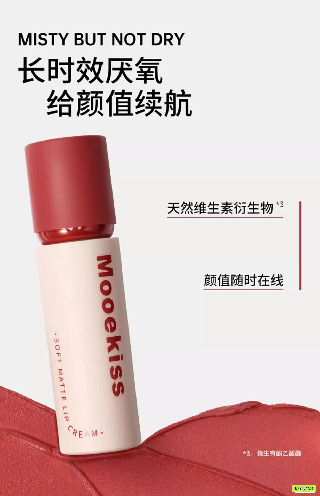 SON KEM LÌ MOOEKISS HỒNG NẮP ĐỎ