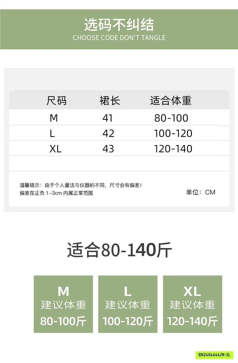 QUẦN VÁY COTTON CẠP CHUN