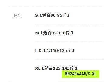 SHORT GIÓ ALO TRƠN MÀU