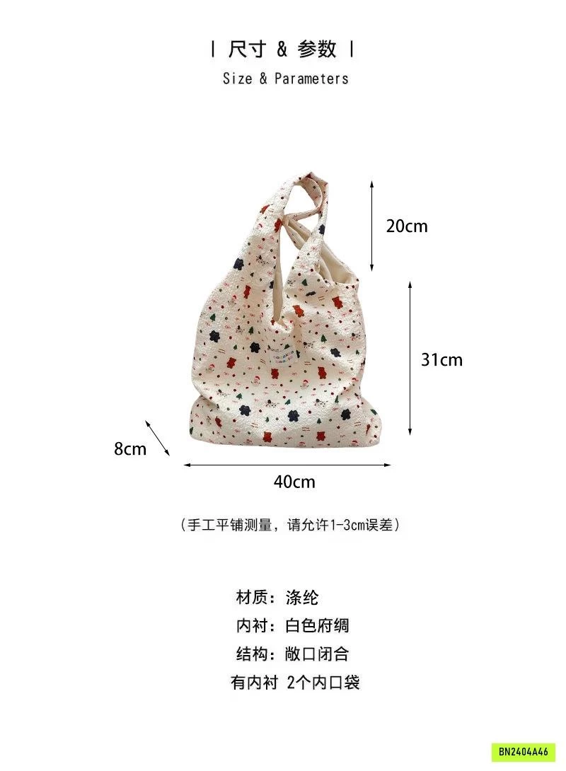 TÚI ĐEO VAI HOA NHÍ