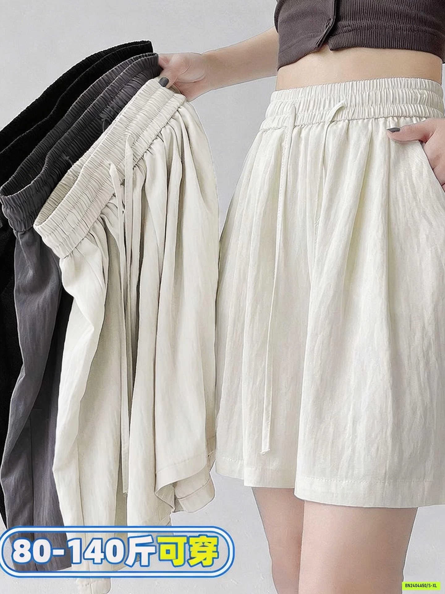 SHORT LANH ĐŨI CẠP CHUN