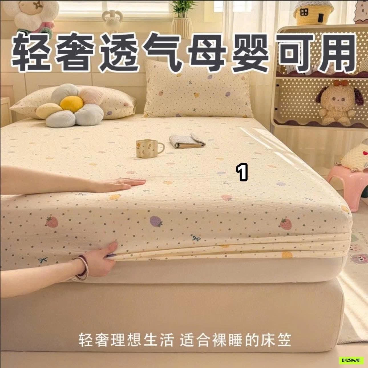 GA GIƯỜNG SIÊU XINH