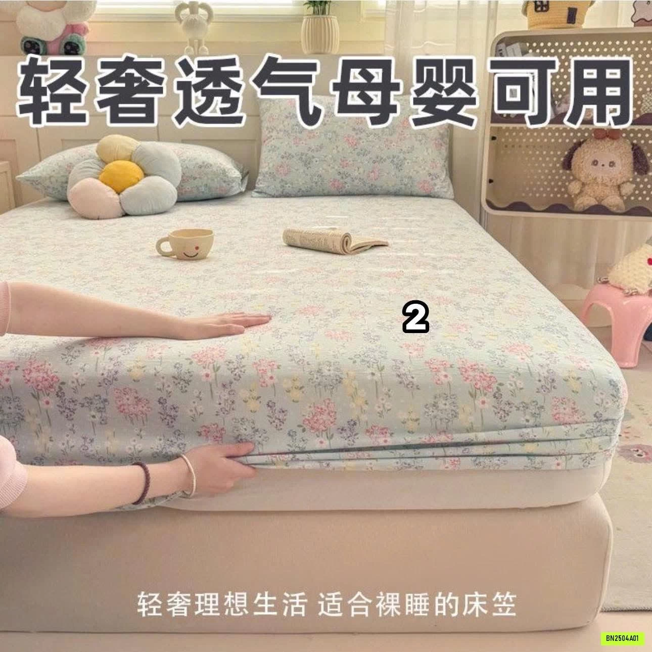 GA GIƯỜNG SIÊU XINH