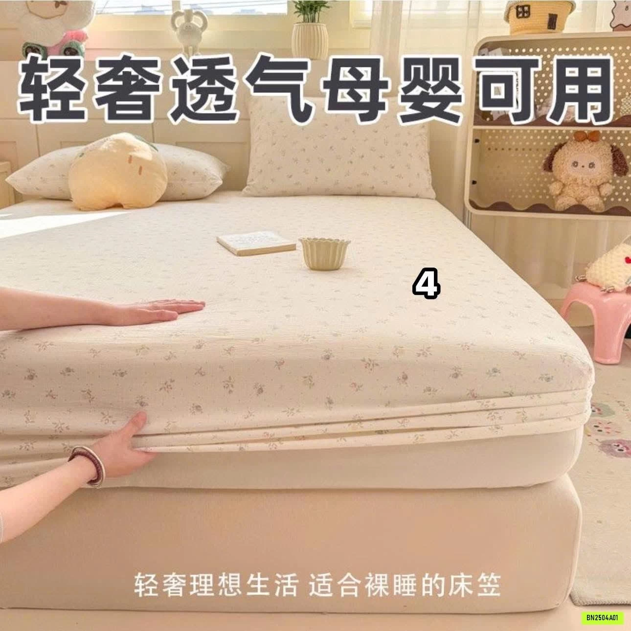 GA GIƯỜNG SIÊU XINH