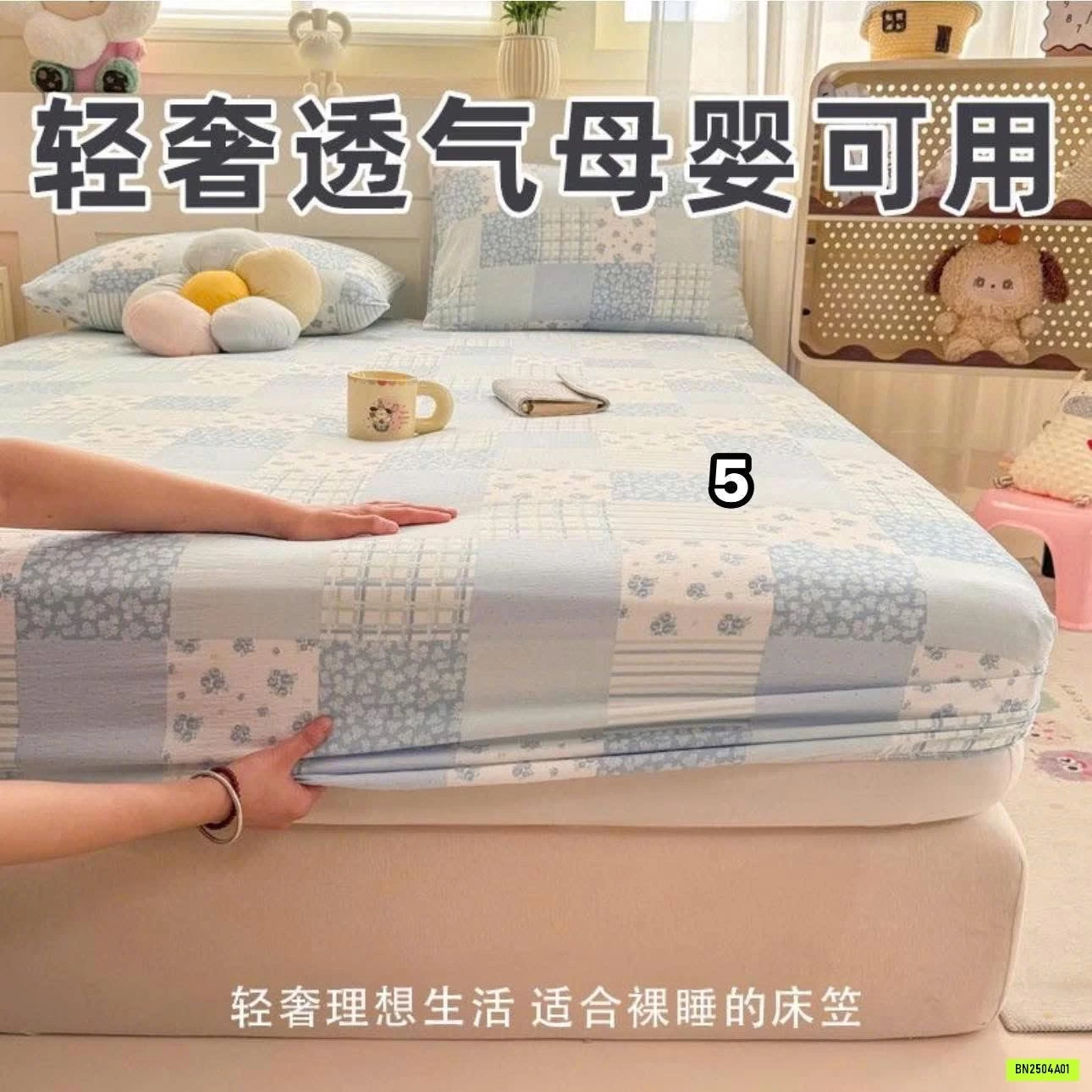 GA GIƯỜNG SIÊU XINH