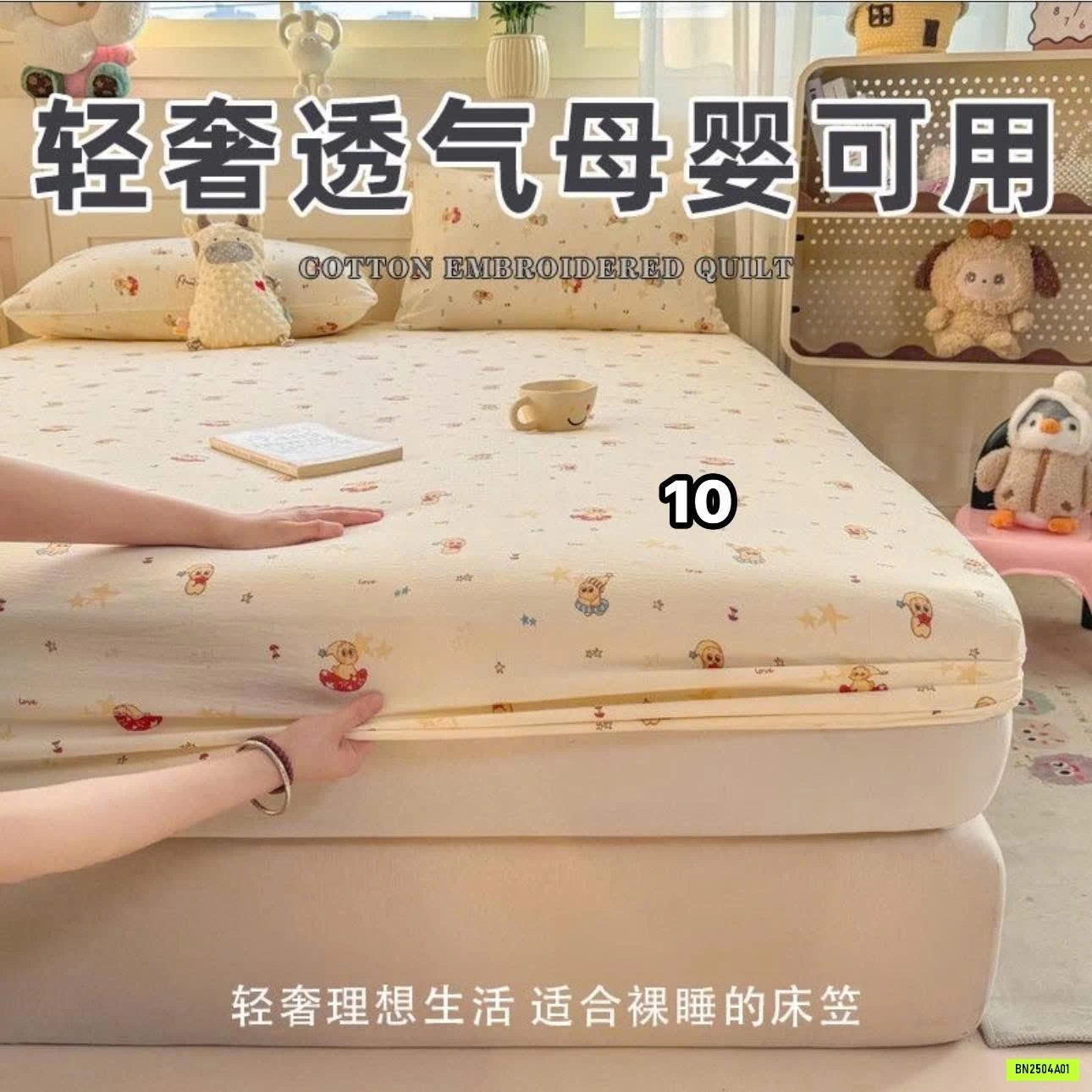 GA GIƯỜNG SIÊU XINH