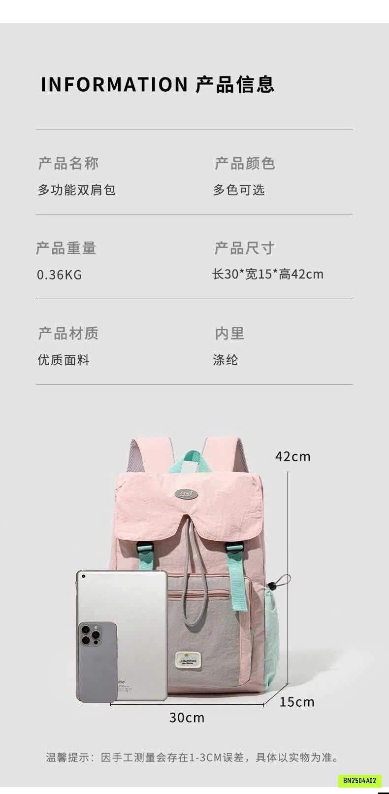 BALO VẢI NHIỀU NGĂN TRENDY