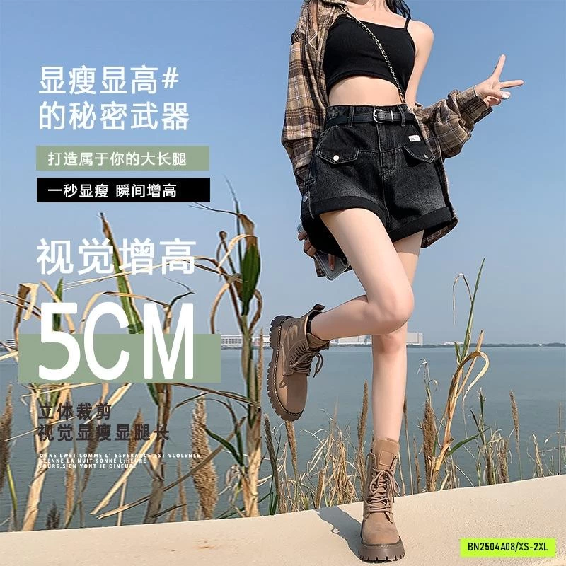 SHORT JEANS CẠP CAO XẮN GẤU