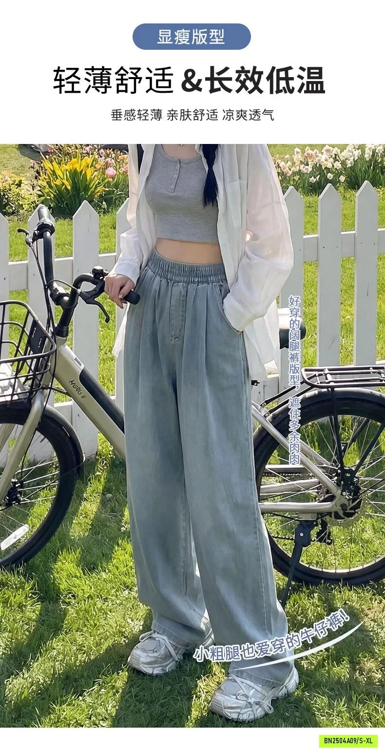 QUẦN JEANS SUÔNG ICE MÁT LẠNH