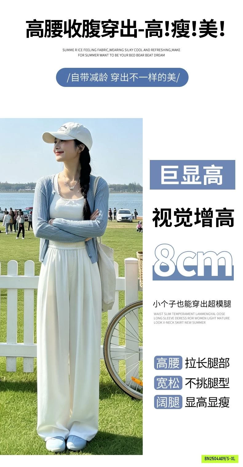 QUẦN JEANS SUÔNG ICE MÁT LẠNH