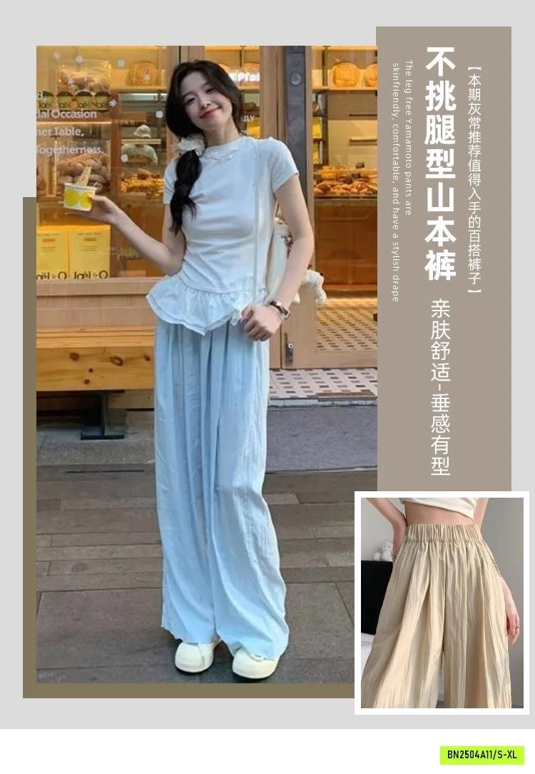 QUẦN SUÔNG CẠP CHUN