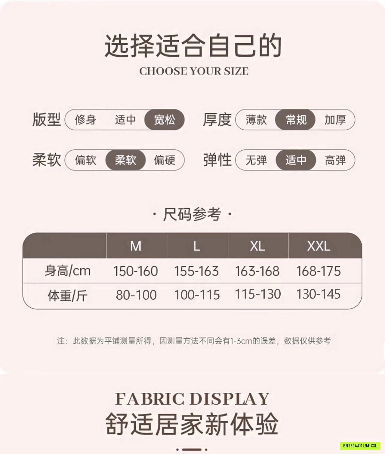 BỘ GÂN SÁT NÁCH QUẦN SUÔNG