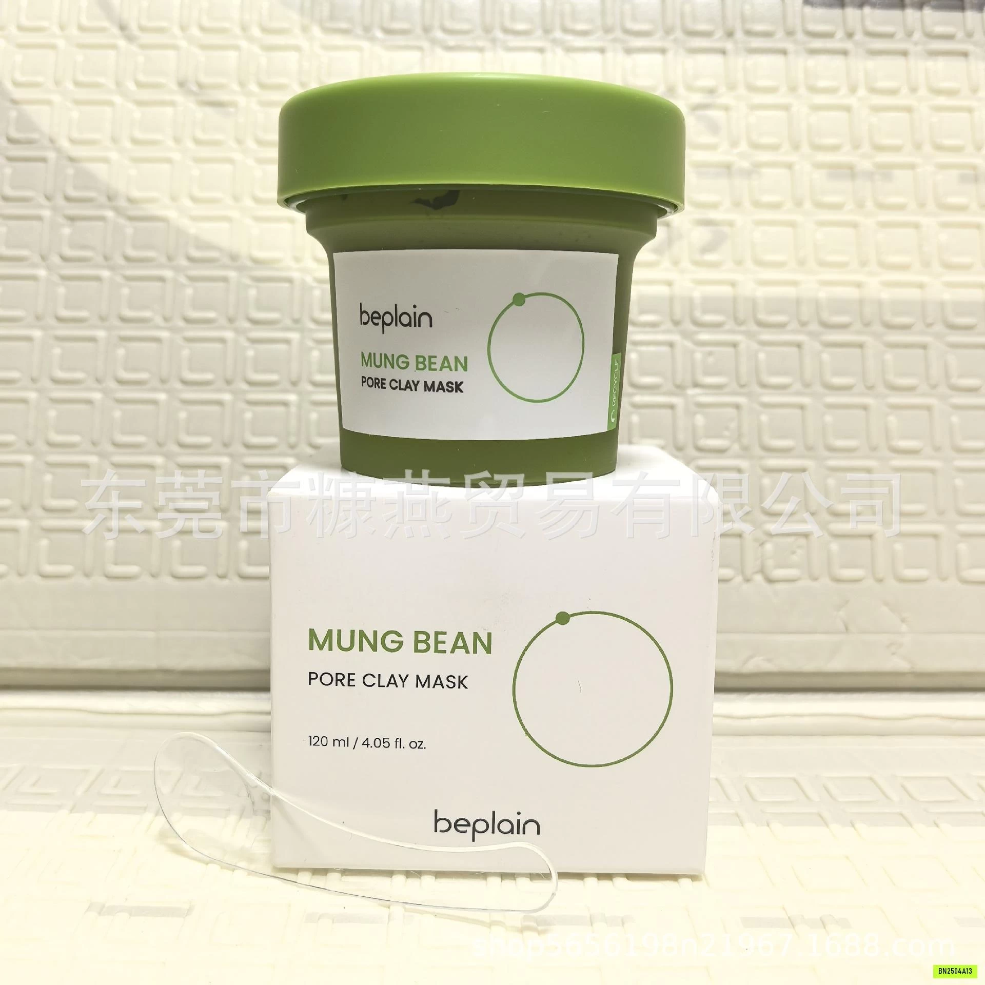 MẶT NẠ ĐẤT SÉT ĐẬU XANH BEPLAIN