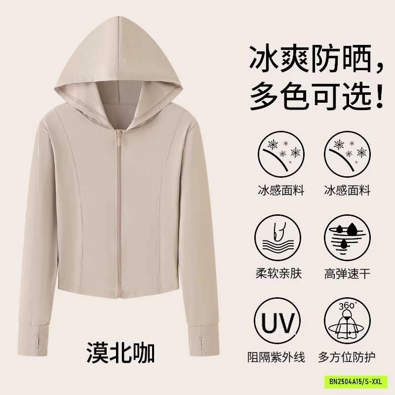 KHOÁC TẬP CHỐNG NẮNG SU ĐÚC