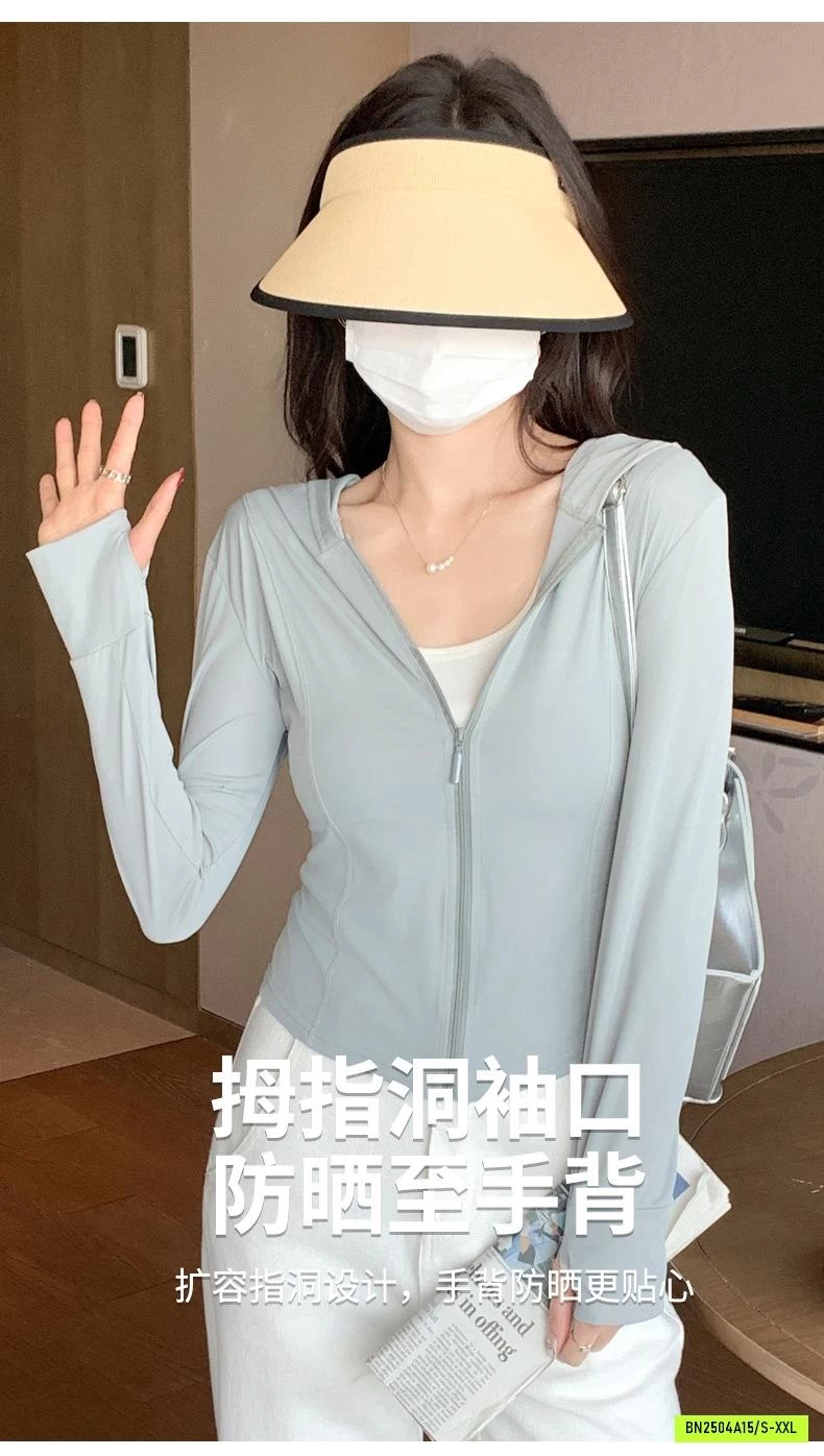 KHOÁC TẬP CHỐNG NẮNG SU ĐÚC