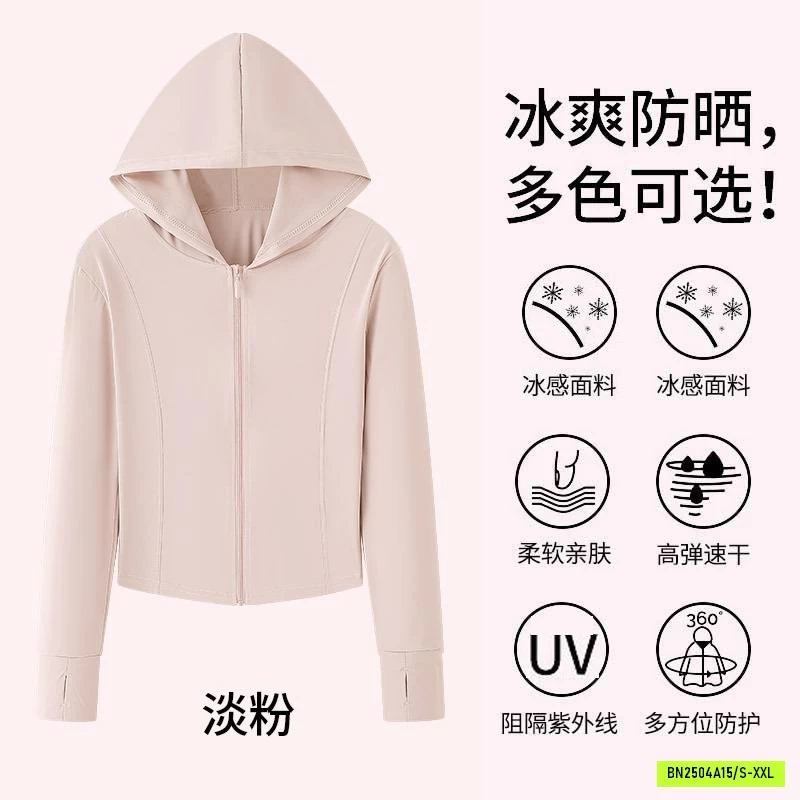 KHOÁC TẬP CHỐNG NẮNG SU ĐÚC