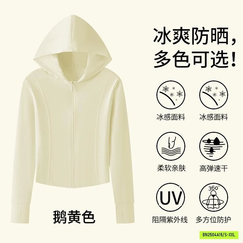 KHOÁC TẬP CHỐNG NẮNG SU ĐÚC