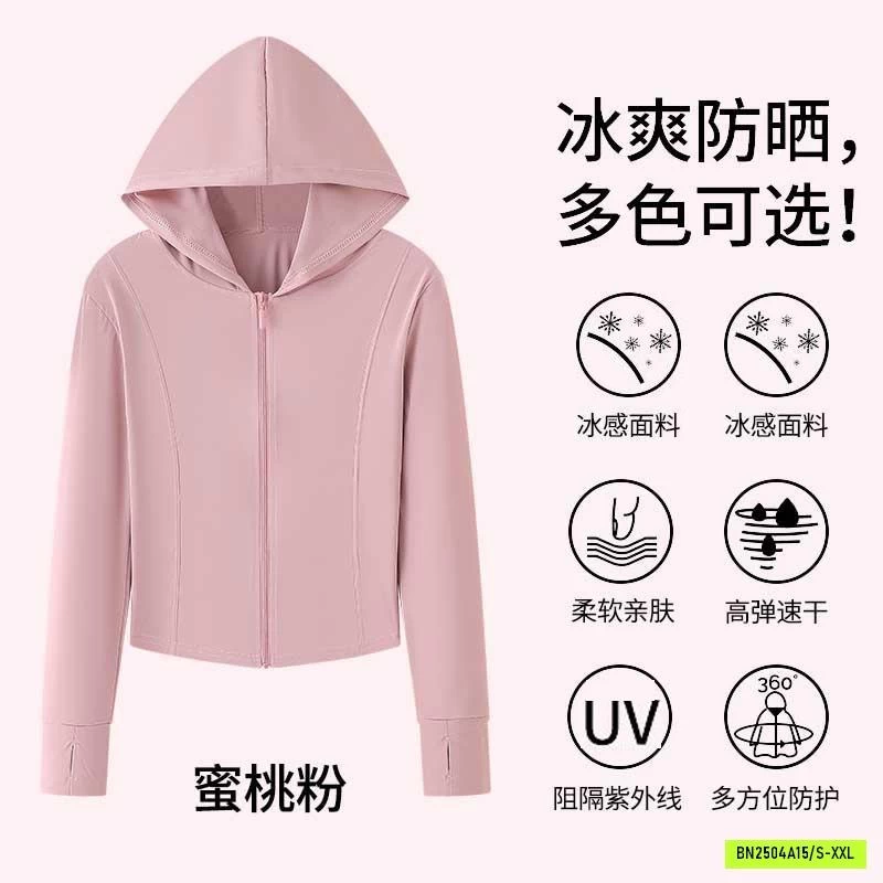 KHOÁC TẬP CHỐNG NẮNG SU ĐÚC