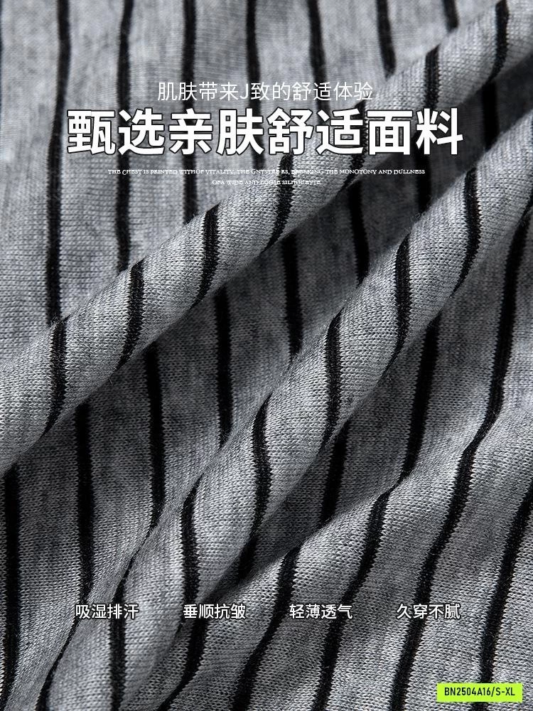 KHOÁC GIẤY KẺ CHỐNG NẮNG