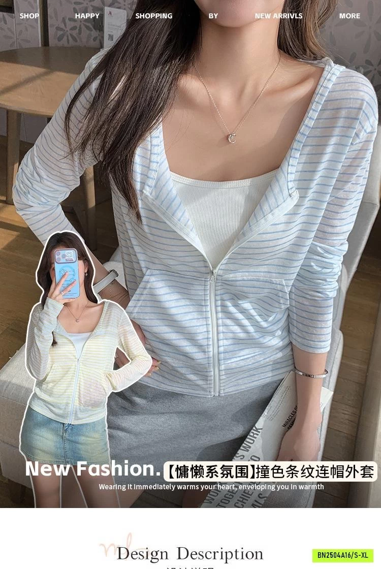 KHOÁC GIẤY KẺ CHỐNG NẮNG