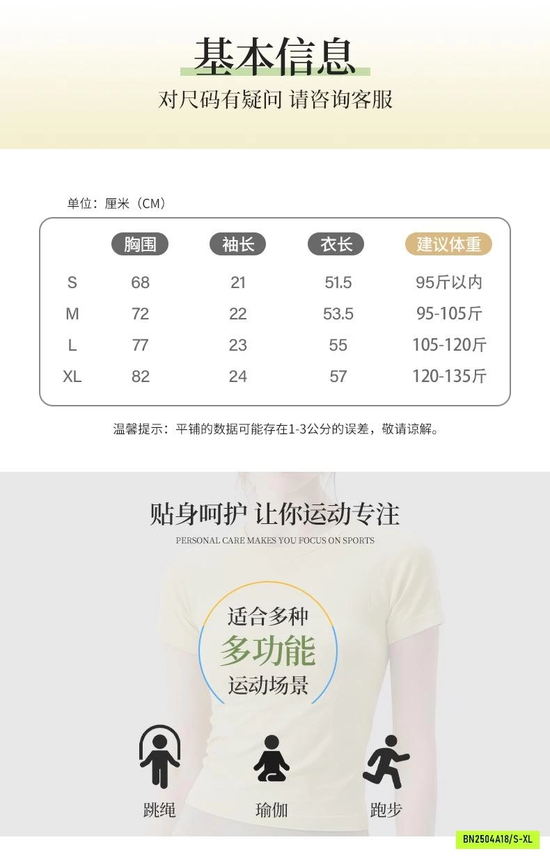 ÁO TẬP CỔ TRÒN TRƠN MÀU