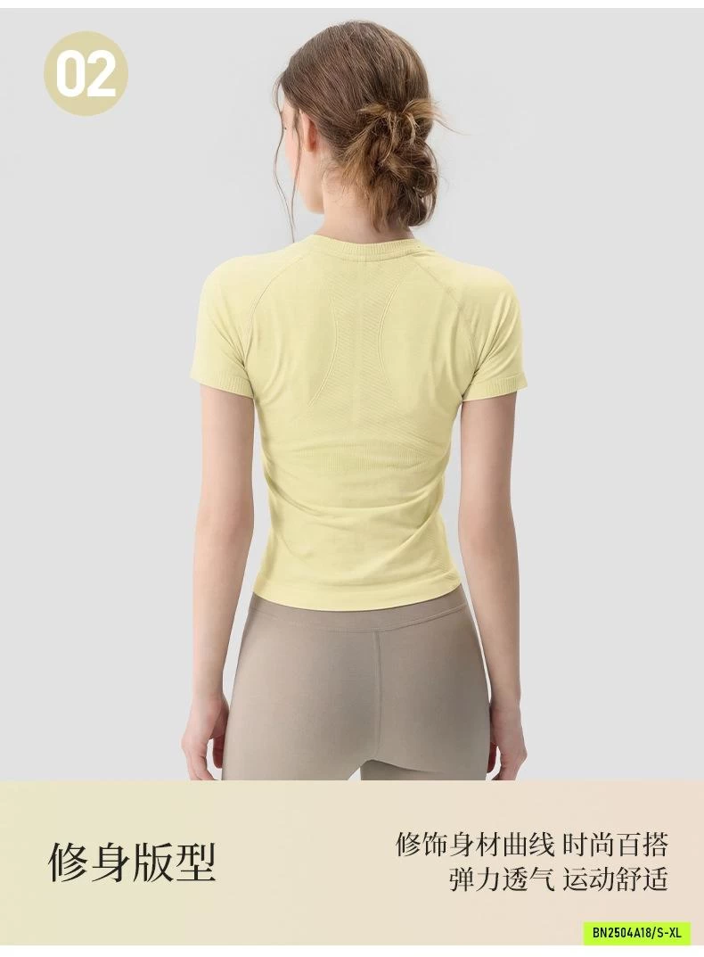 ÁO TẬP CỔ TRÒN TRƠN MÀU