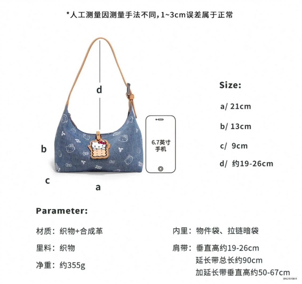 TÚI XÁCH ĐEO VAI KITTY