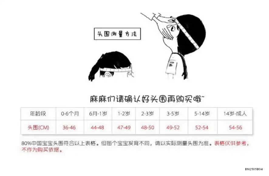 MŨ NỬA ĐẦU BÉ GÁI