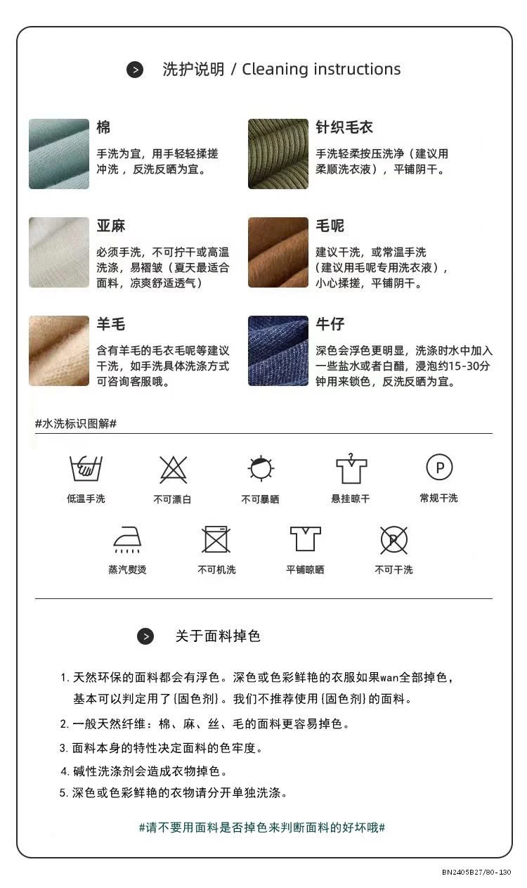 ÁO BA LỖ CHO BÉ TRAI