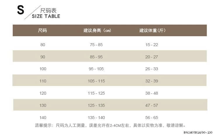 SET ÁO BBD HOA NỔI MIX QUẦN ỐNG RỘNG BG