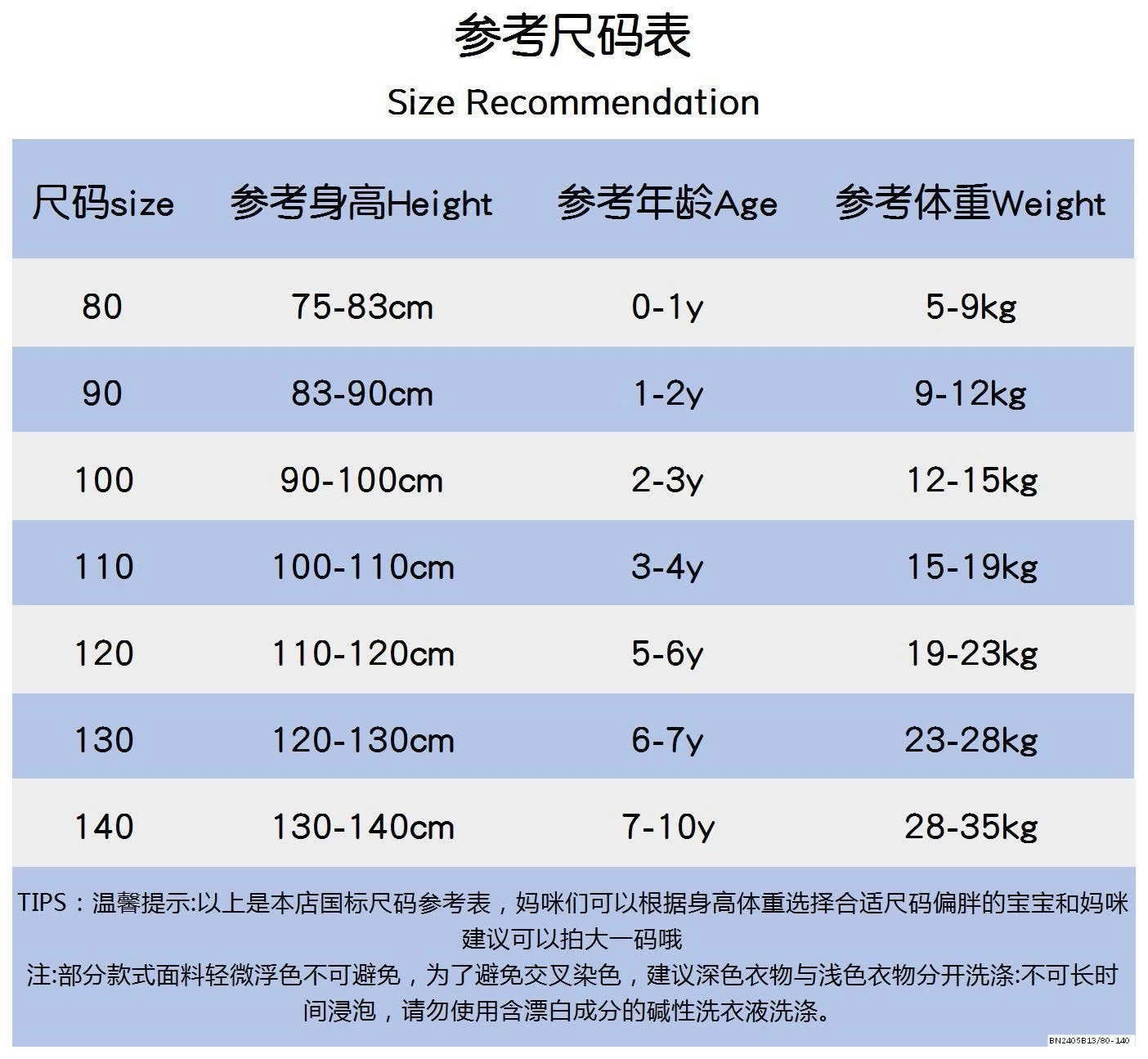 VÁY 2 DÂY KẺ CARO CHERRYCOCO BG