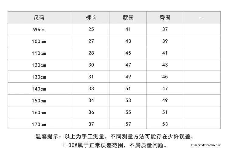 QUẦN SHORT ĐÙI AMBB 25C158