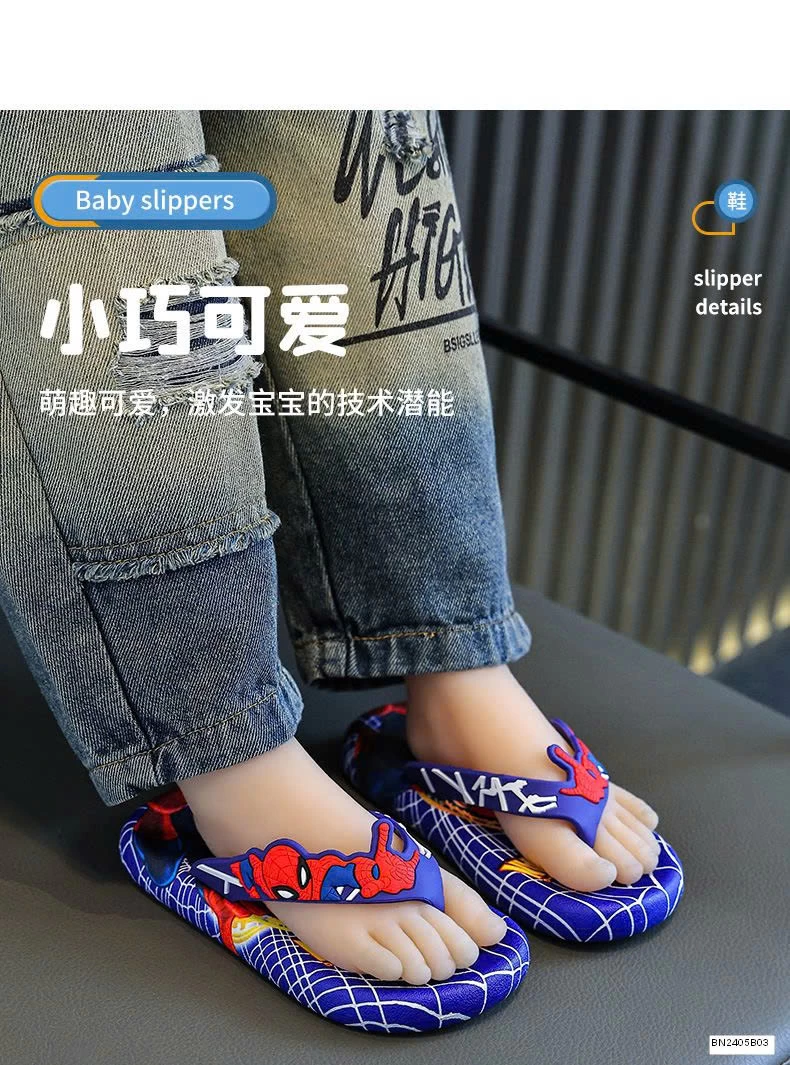 DÉP TÔNG NHỰA ĐẾ BÉO