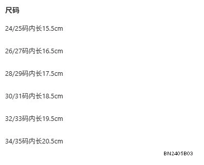 DÉP TÔNG NHỰA ĐẾ BÉO