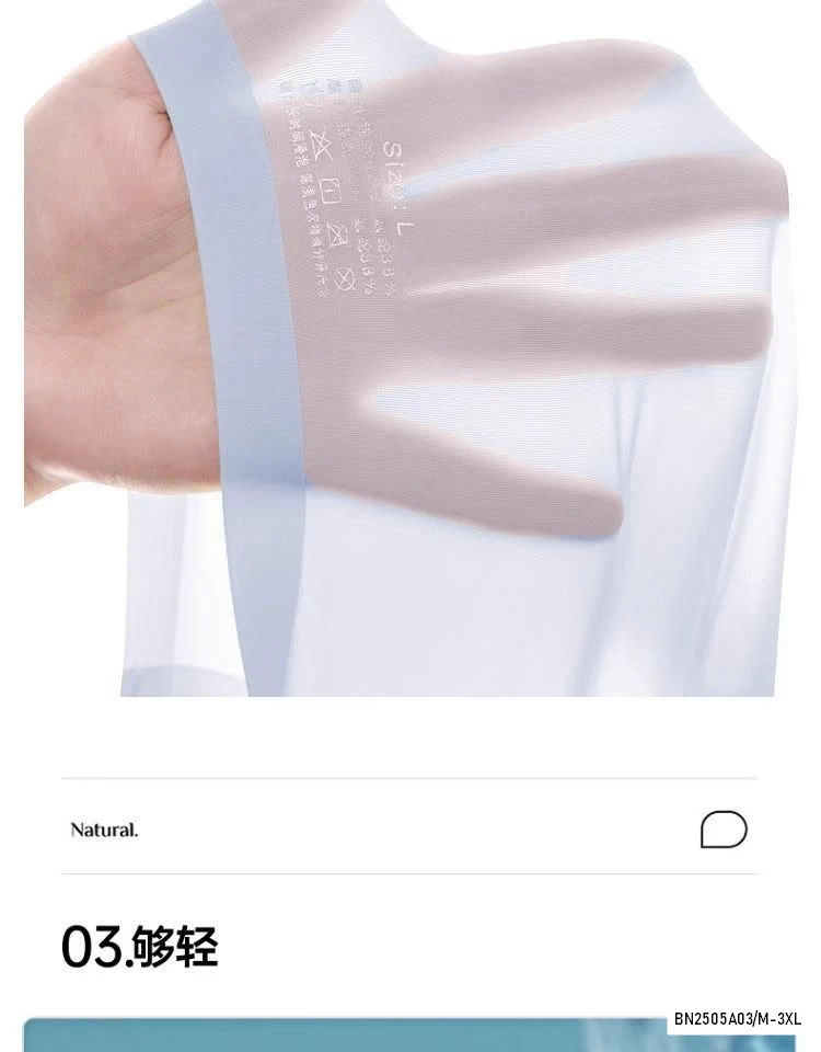 ÁO LÓT BĂNG LẠNH