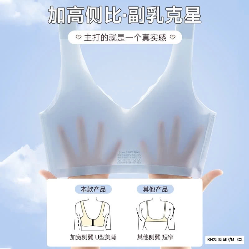 ÁO LÓT BĂNG LẠNH