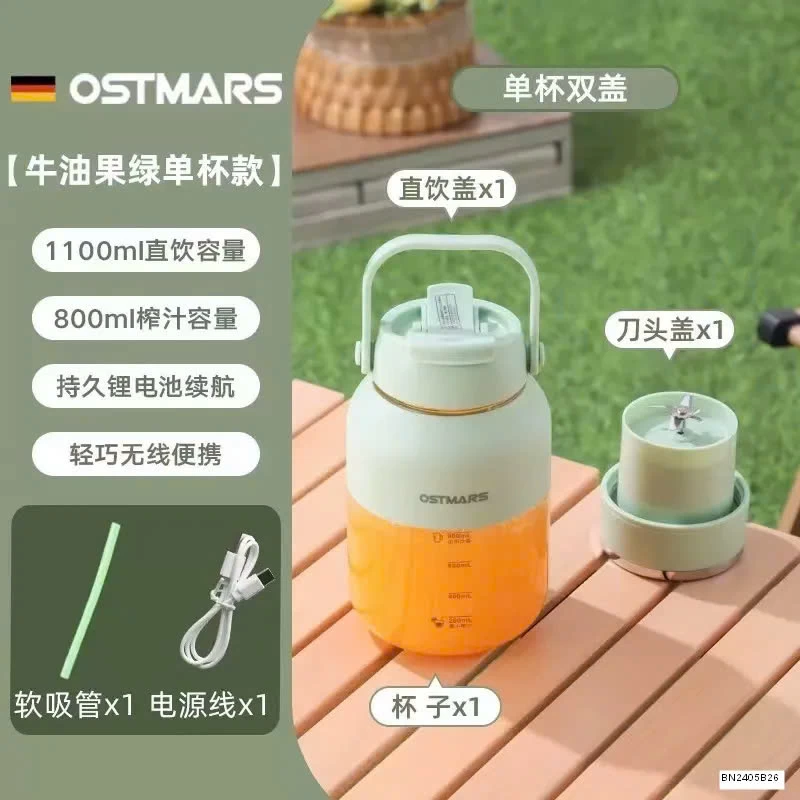 Máy xay sinh tố OSTMAR