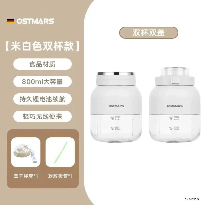 Máy xay sinh tố OSTMAR