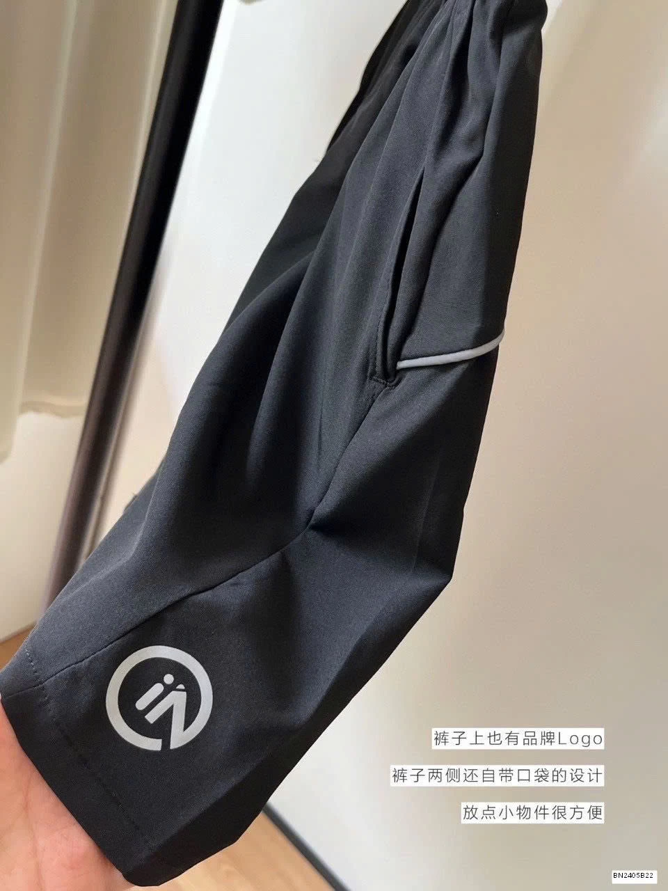 BỘ THỂ THAO INSIST