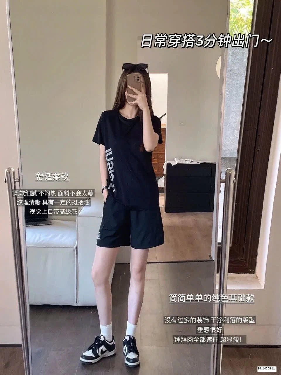 BỘ THỂ THAO INSIST