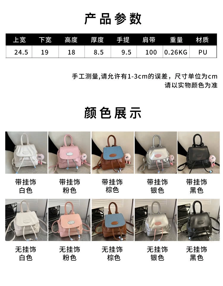 BALO THỜI TRANG MIN