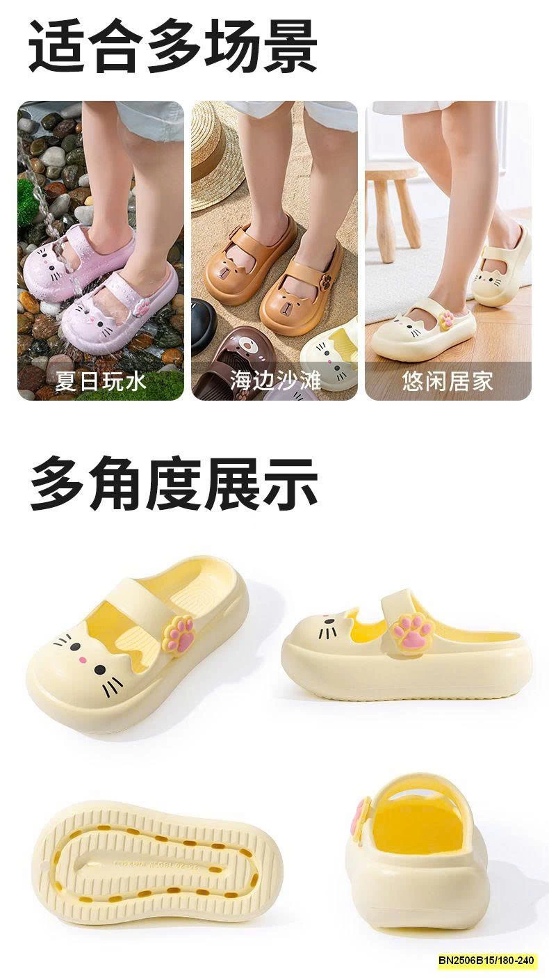 DÉP SỤC DỄ THƯƠNG CHO BÉ