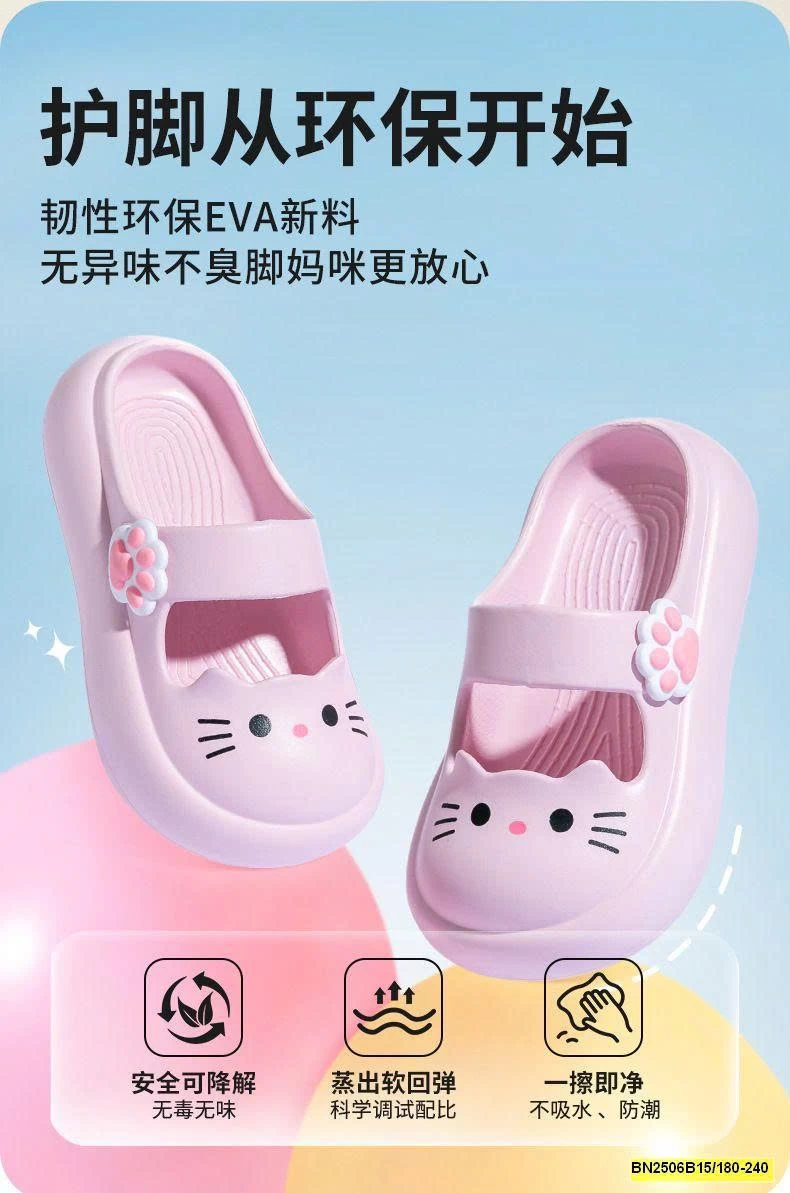 DÉP SỤC DỄ THƯƠNG CHO BÉ