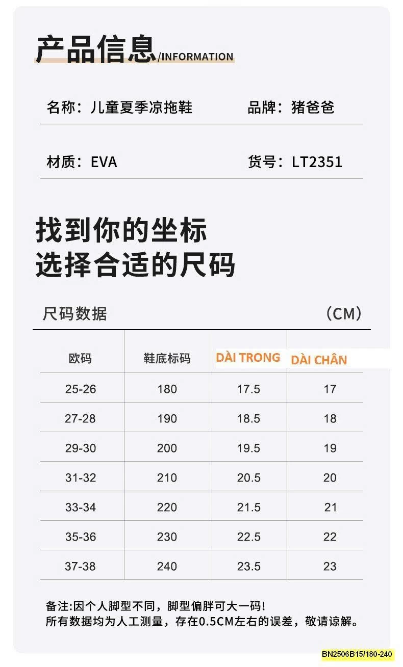 DÉP SỤC DỄ THƯƠNG CHO BÉ
