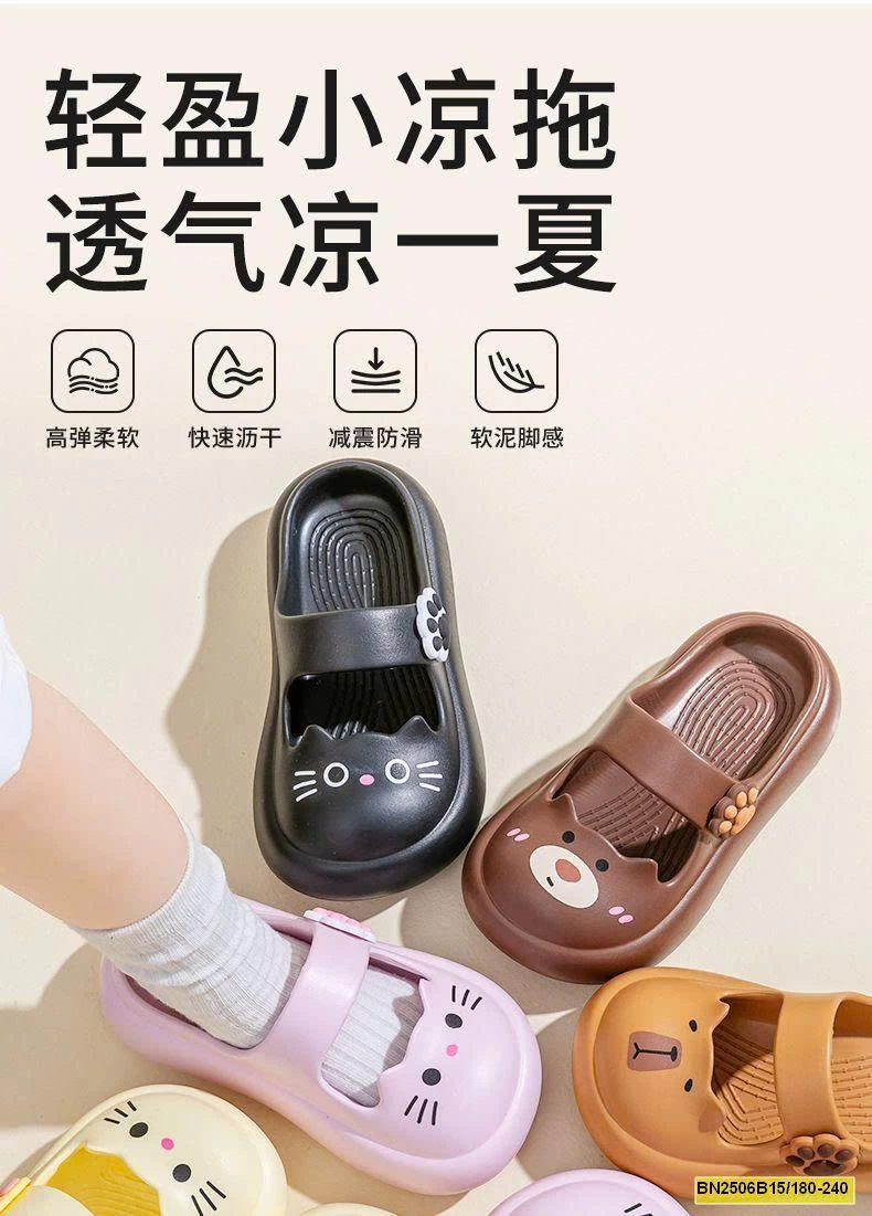 DÉP SỤC DỄ THƯƠNG CHO BÉ