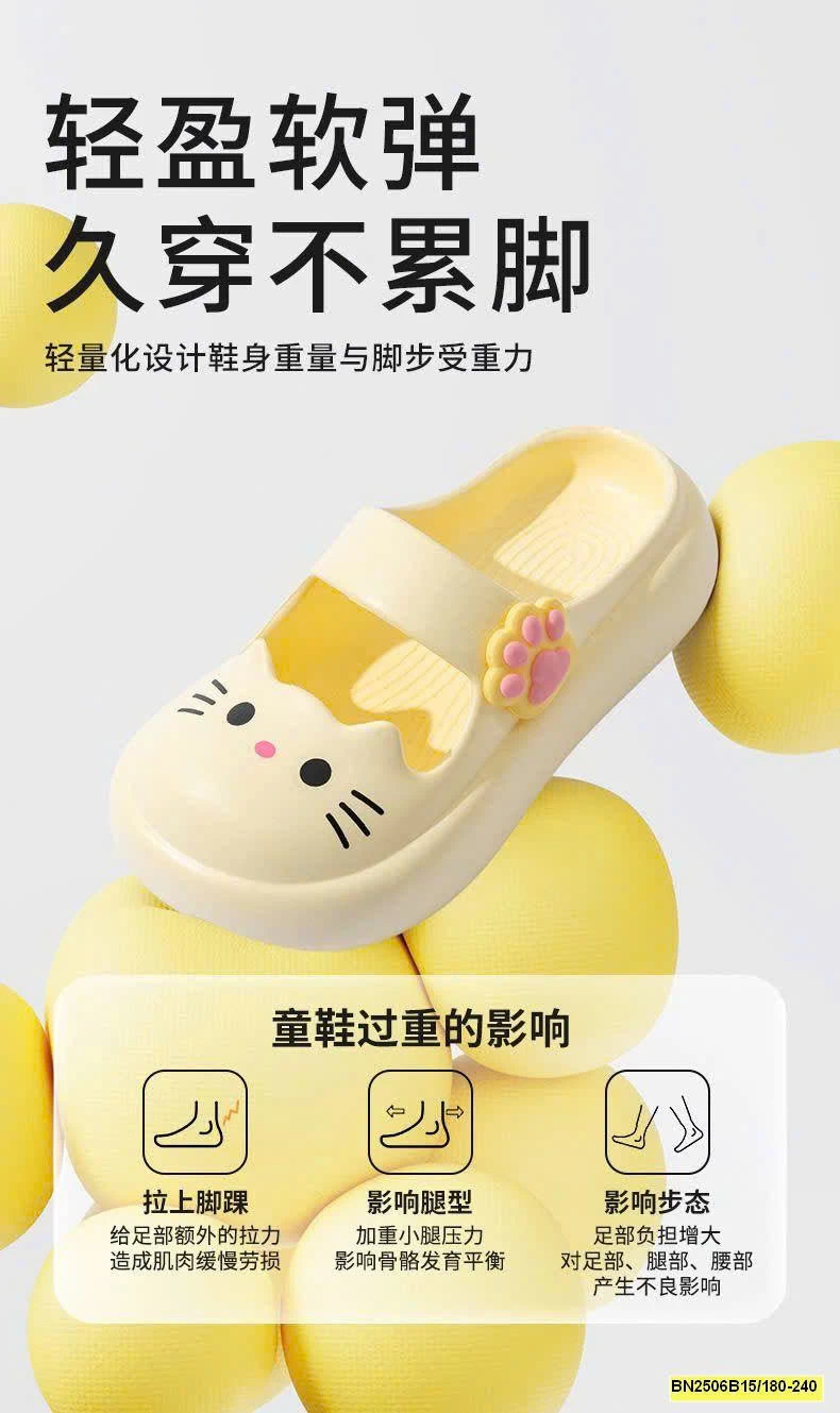 DÉP SỤC DỄ THƯƠNG CHO BÉ