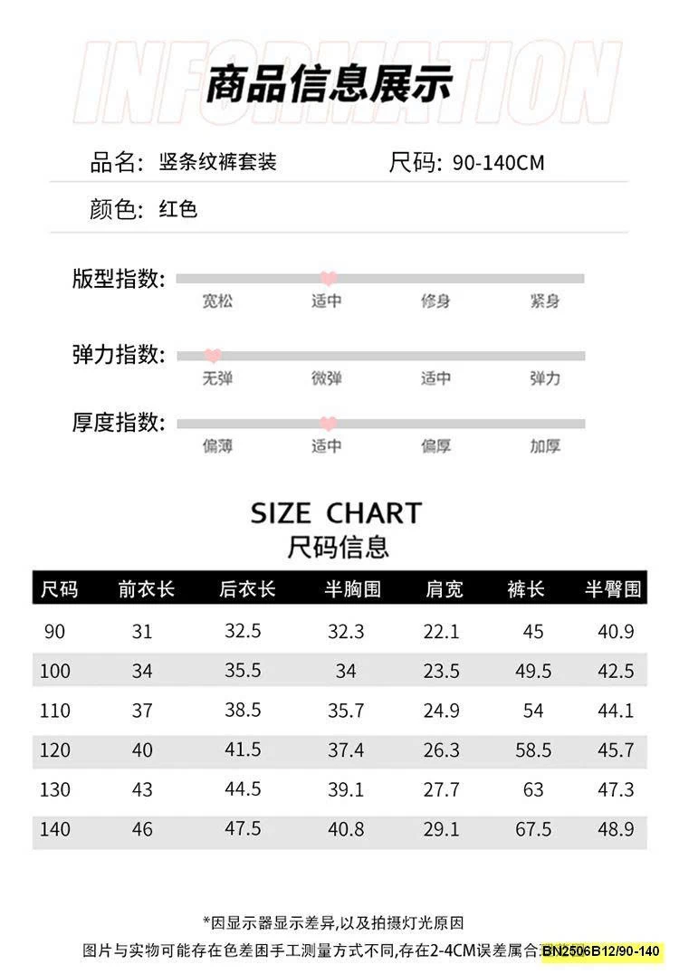 SÉT SƠ MI ĐỎ SÁT NÁCH CỔ TRÒN