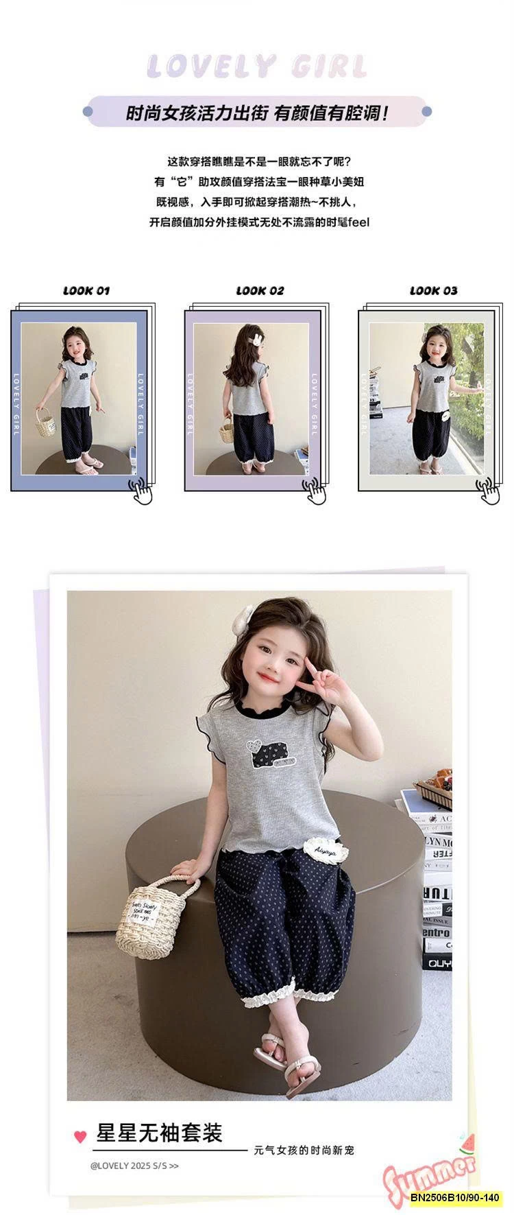 SÉT ÁO XÁM QUẦN CHẤM BI